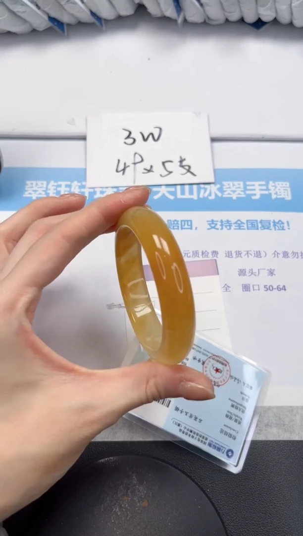 石英质玉手镯未镶嵌V189-57