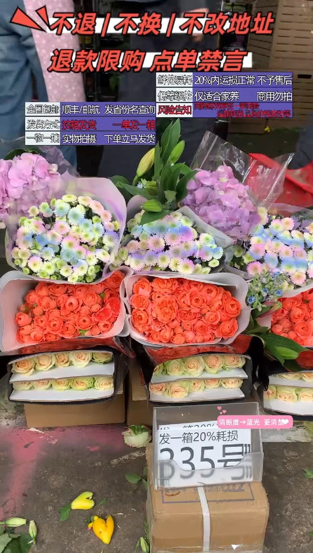 335号♥含20%耗损发一箱