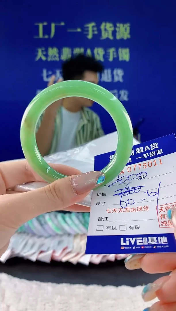 翡翠手镯未镶嵌11天然翡翠A货