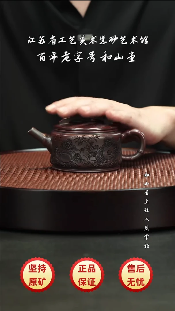 宜兴紫砂宜兴紫砂