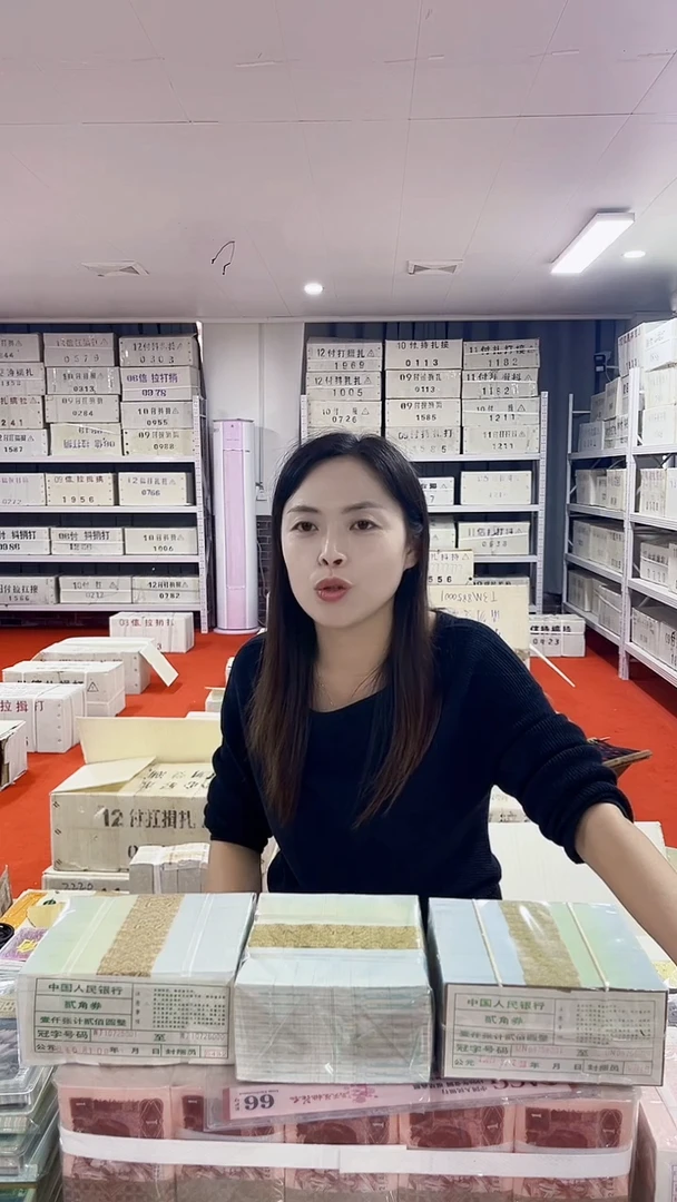 寒**江第四套人民币退市纸币001满天星F0Y1249999整捆千张