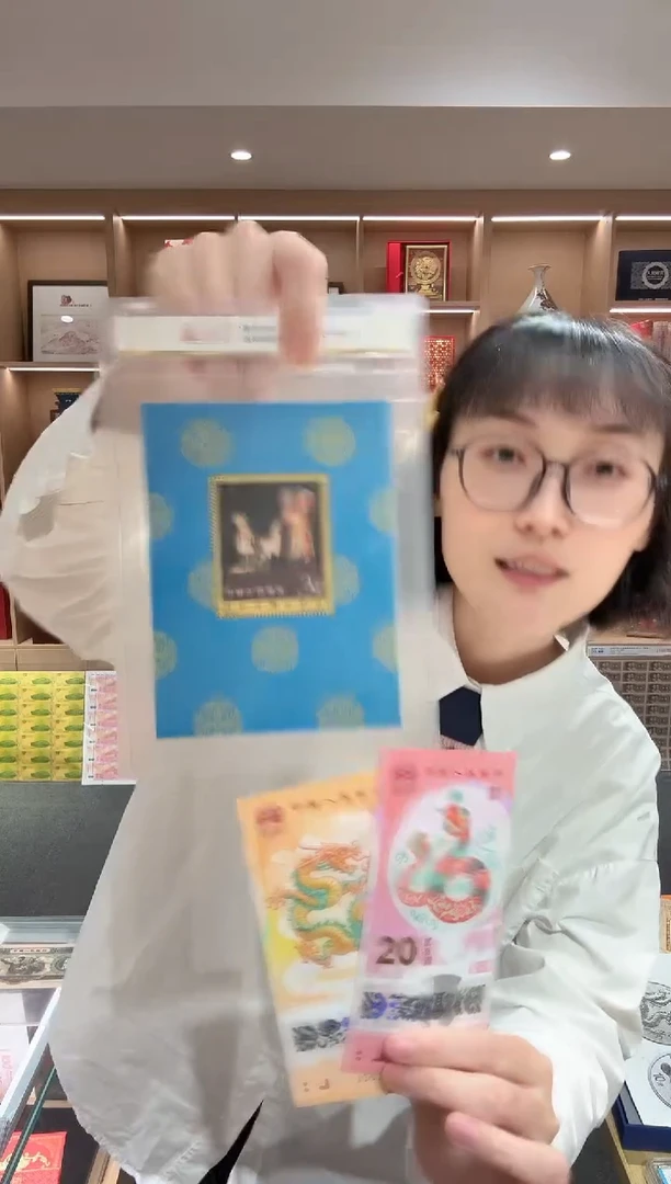 梅兰芳舞台艺术小型张邮票