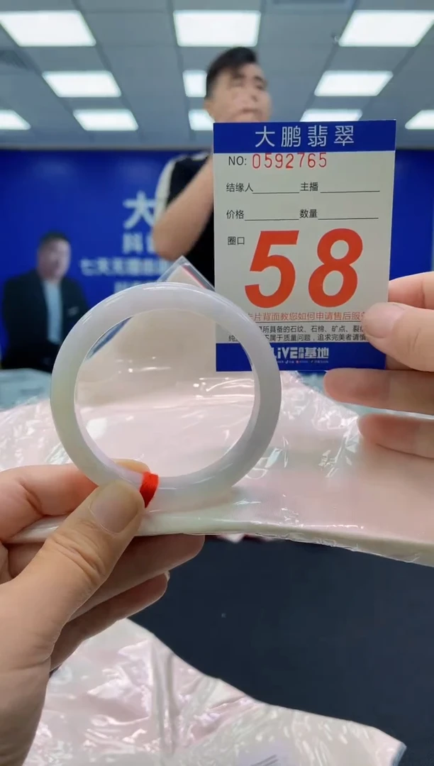 未镶嵌手镯翡翠AAAAAAAAAAAAAAAAAAAA