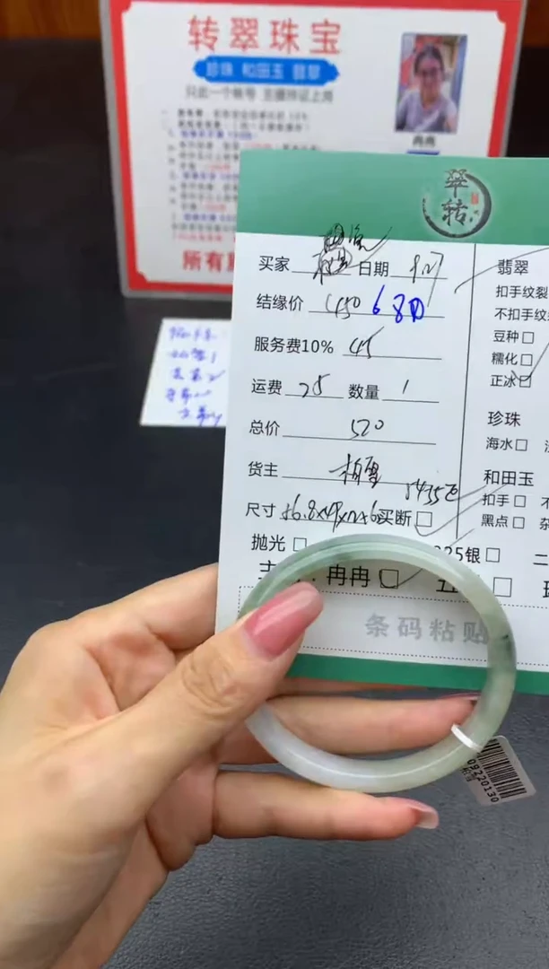 未镶嵌手镯翡翠渔*汇手镯