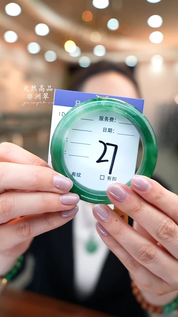 未镶嵌手镯石英质玉27
