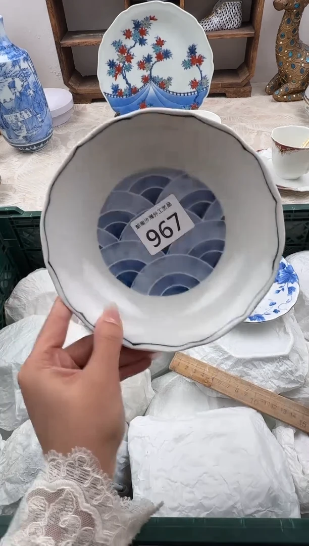 ?**比D          967