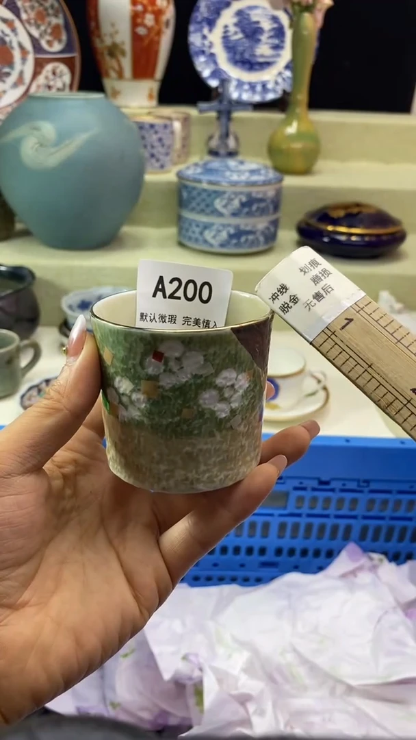 件白*善瓷片 默认微瑕 完美慎入200