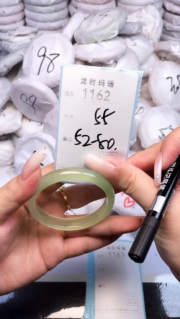 手镯玛瑙/玉髓未镶嵌1162