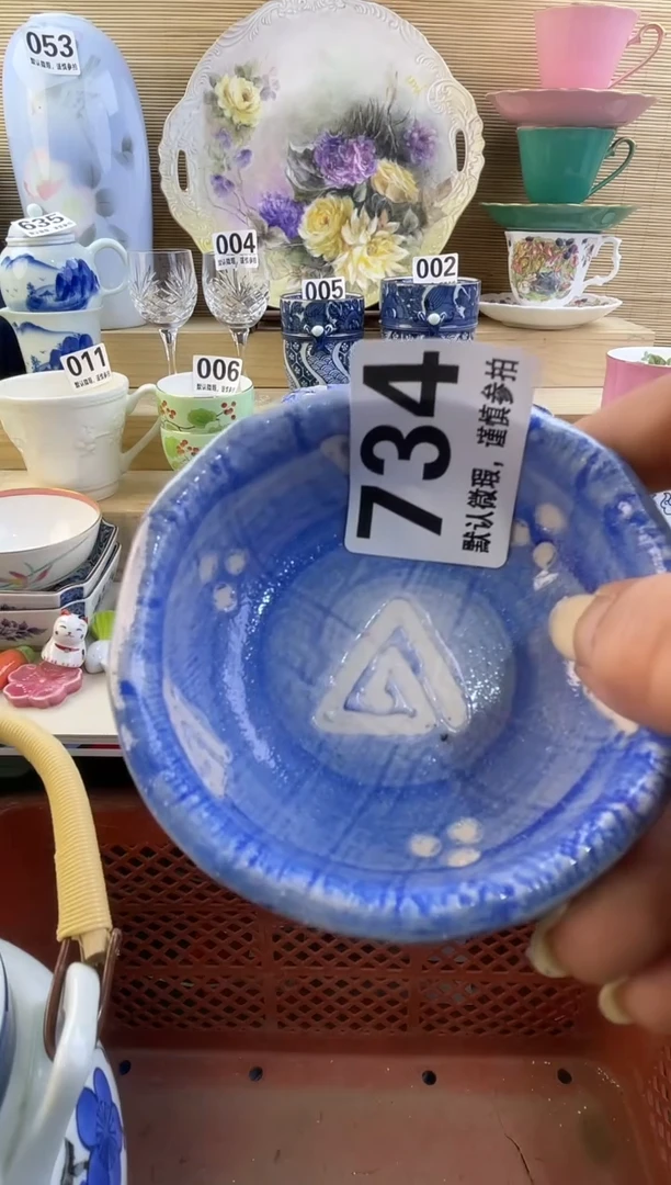 摆件土**瓜摆件瓷器瓷器瓷器