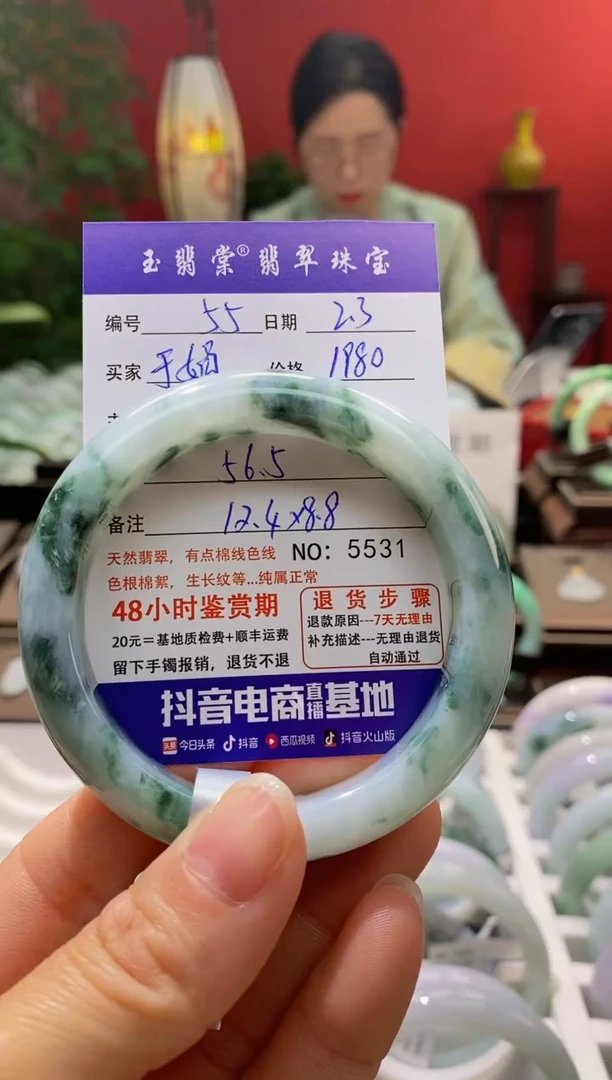 【闪购商品】翡翠手镯未镶嵌翡翠