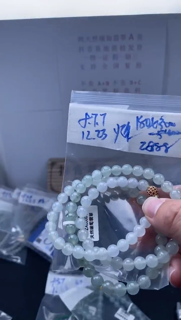 未镶嵌定制翡翠天然缅甸翡翠珠子
