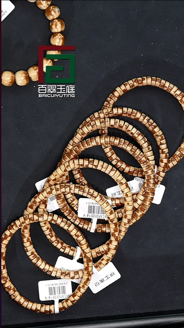 手串紫金鼠6727三花熊猫实心药片卡7x3尺寸