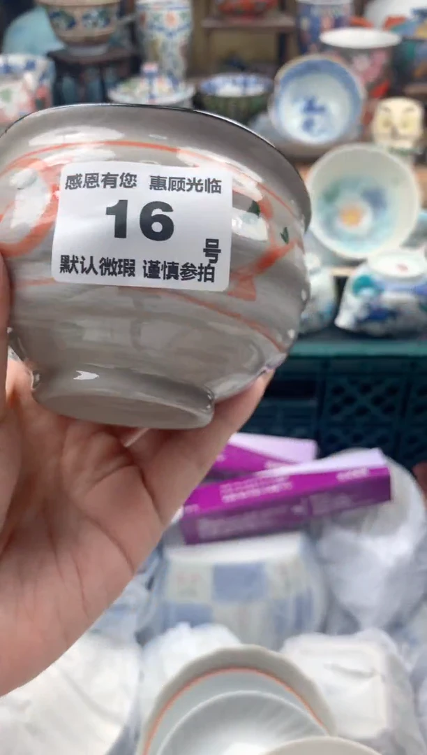 瓷片抱*16号九姑娘工艺品瓷器