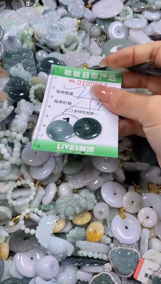 【闪购商品】翡翠颈饰未镶嵌闪购0100957多样性发其一