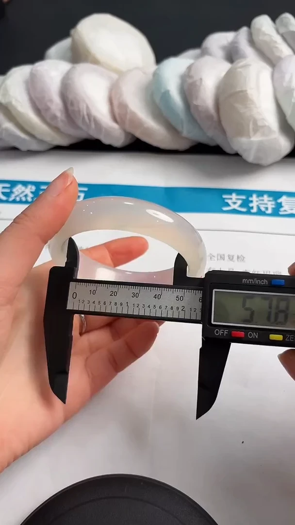 手镯玛瑙/玉髓未镶嵌046