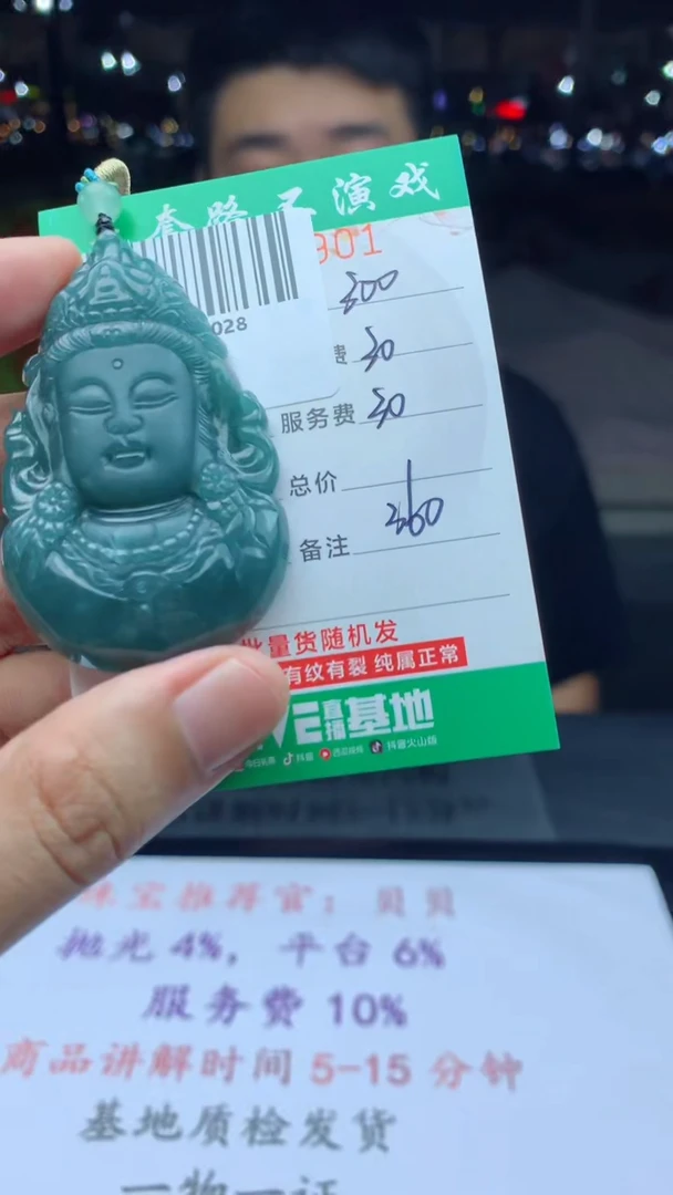未镶嵌定制翡翠天然A货翡翠多样性发其一