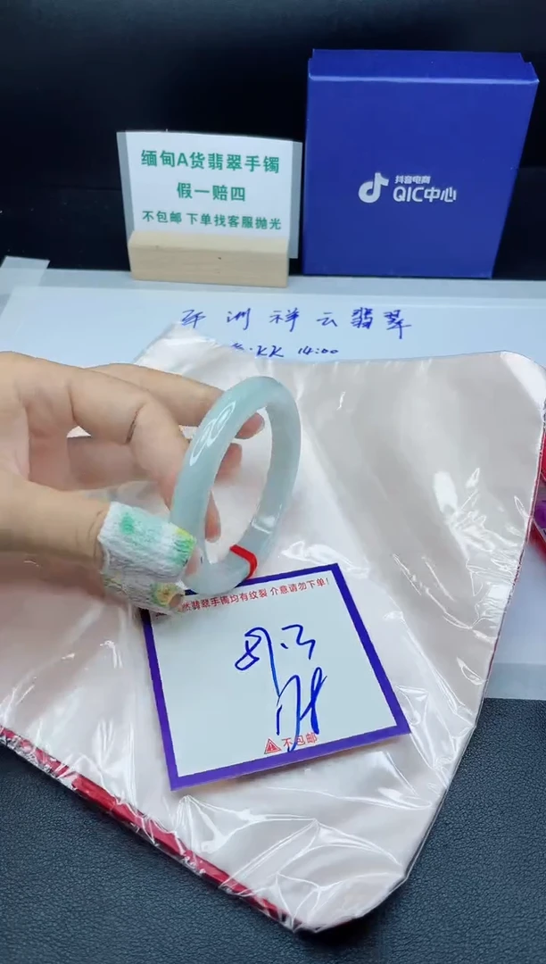 定制翡翠未镶嵌我