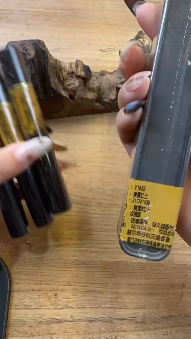 线香50号 捡漏福利