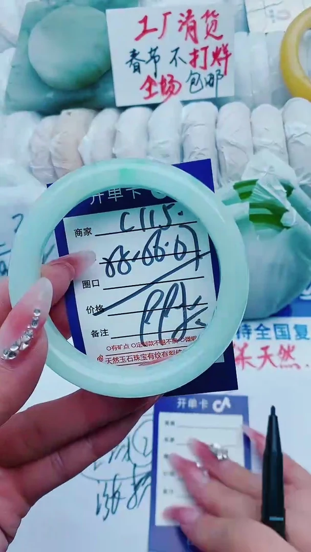 【闪购商品】石英质玉手镯未镶嵌C115+55-56