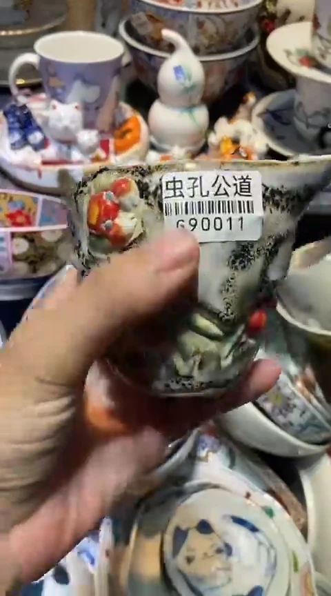 瓷片1111111111111@@1