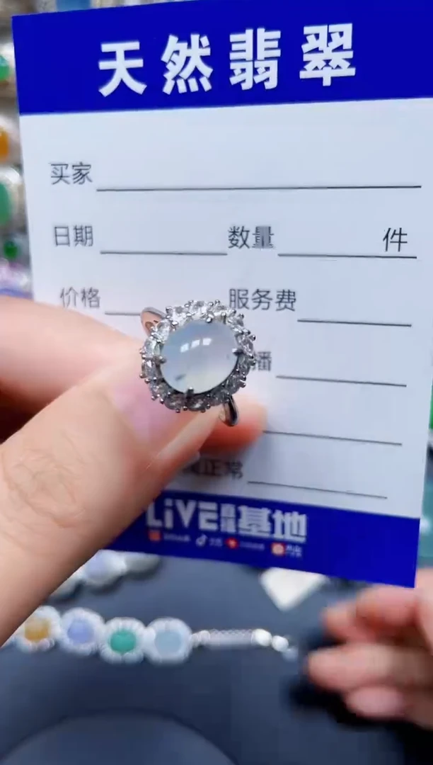 银S925镶嵌戒指翡翠95