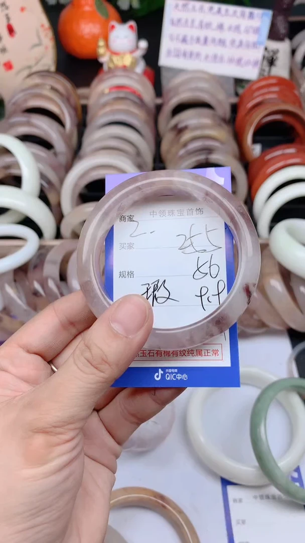 石英质玉手镯未镶嵌255
