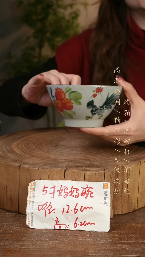 碗瓷景德镇手工手绘高温瓷釉下彩