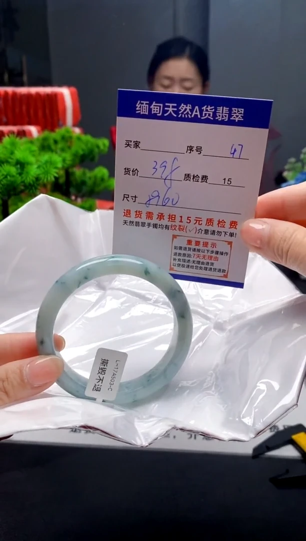 未镶嵌手镯翡翠47缅甸天然A货翡翠需包容瑕疵，介意慎拍