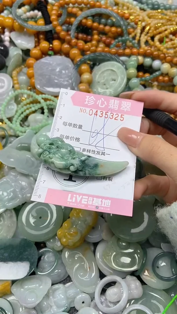 颈饰未镶嵌翡翠闪购0435325