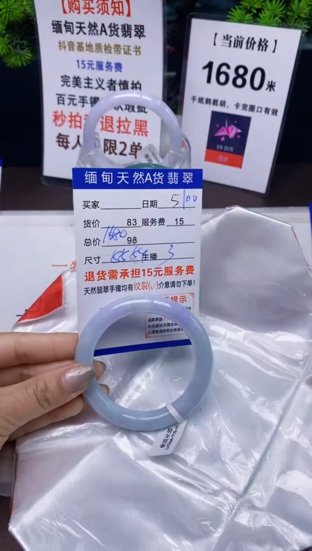 【闪购商品】翡翠手镯未镶嵌100天然A货缅甸翡翠需包容完美主义慎拍