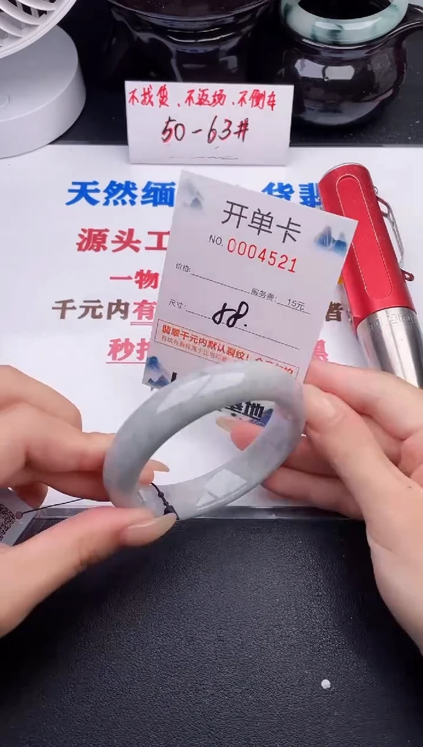 未镶嵌手镯翡翠21
