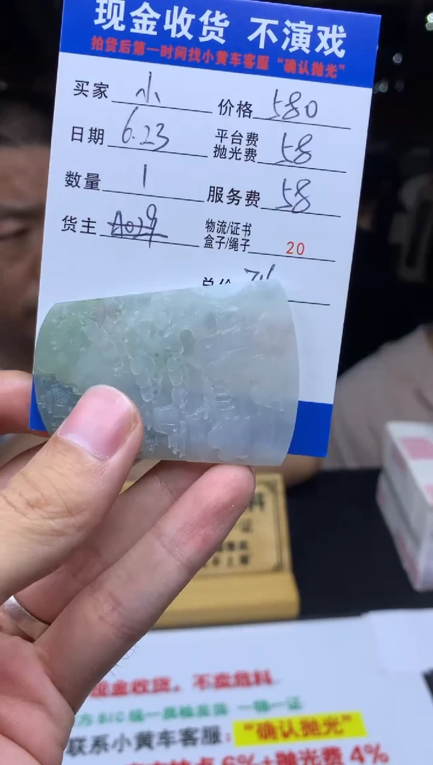 定制翡翠未镶嵌是***?ss102347