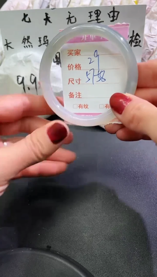 手镯玛瑙/玉髓未镶嵌1
