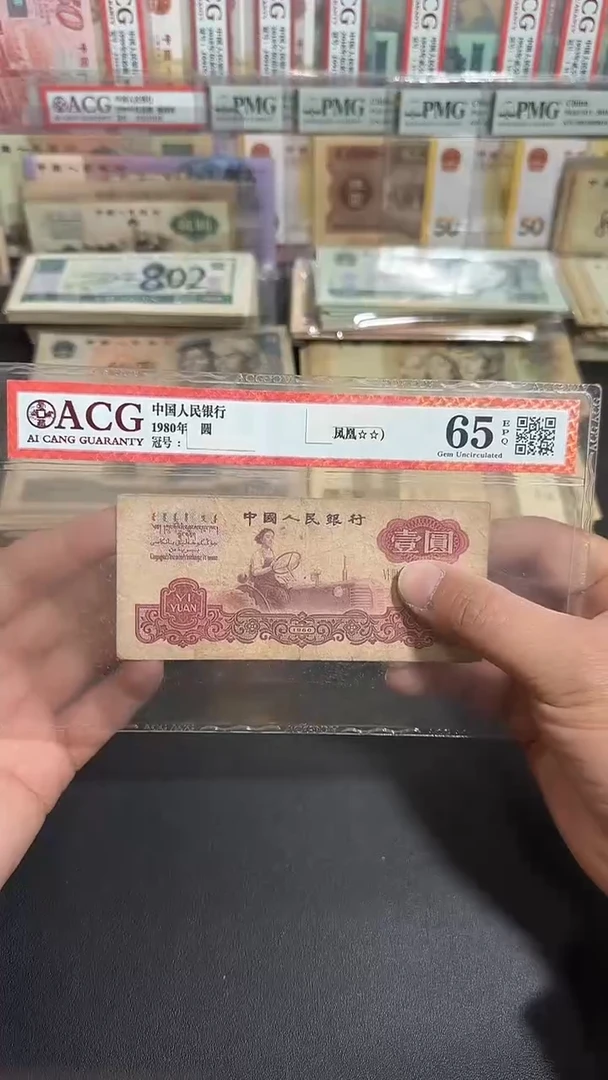 退市 原票  小伟藏馆专属链接  5张