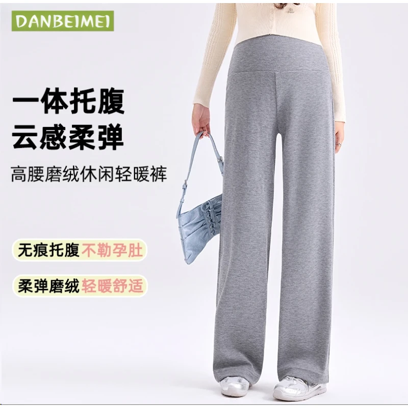 孕妇高腰阔腿裤秋季磨绒外穿托腹窄版直筒裤外穿休闲遮肉产后可穿