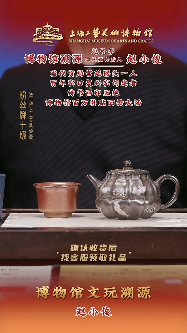 茶壶紫砂紫砂壶71 铁骨烧 260cc