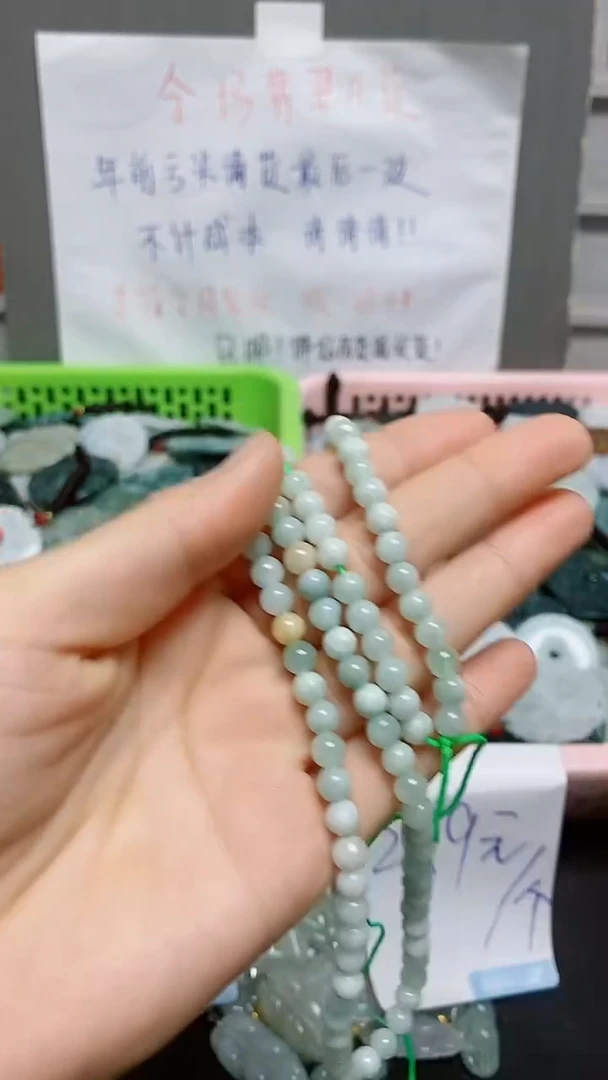 【闪购商品】翡翠颈饰未镶嵌天然翡翠A货