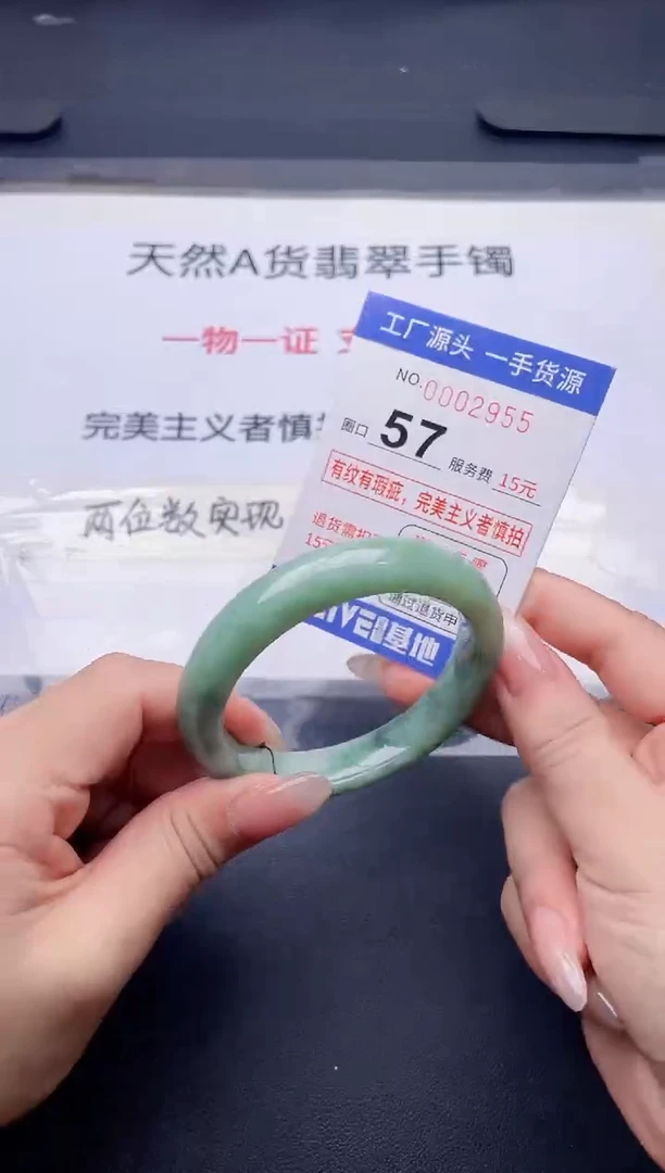 未镶嵌手镯翡翠翡翠手镯未镶嵌