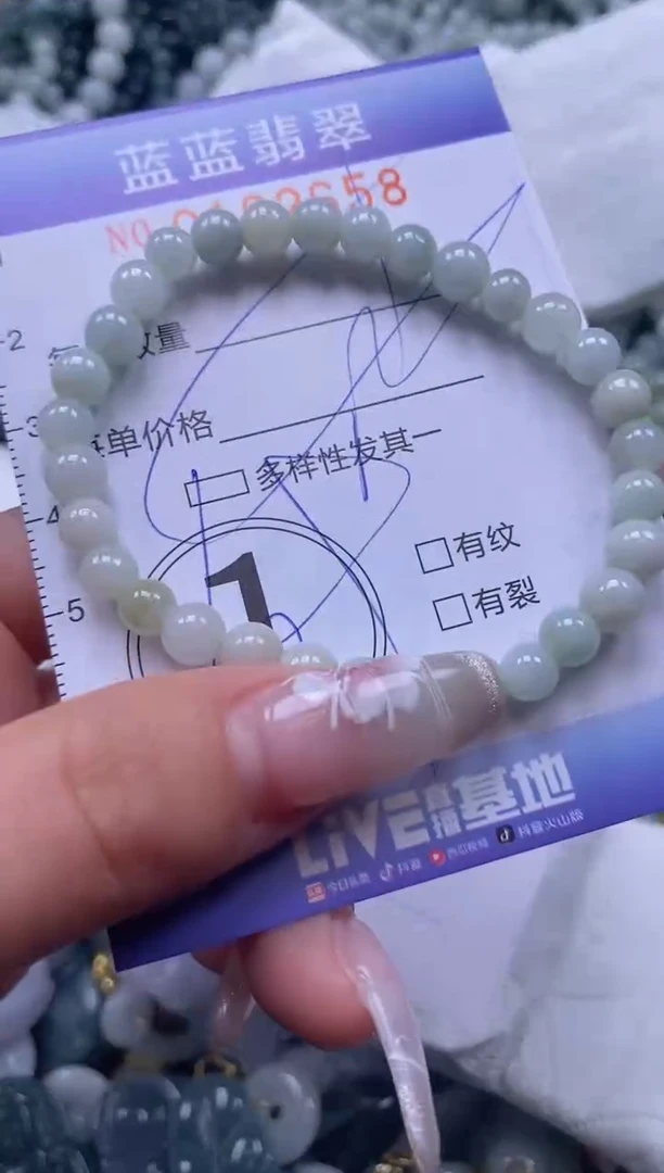【闪购商品】翡翠颈饰未镶嵌闪购0182658多样性发其一