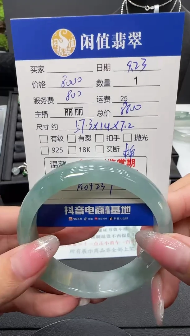 未镶嵌手镯翡翠翡翠手镯