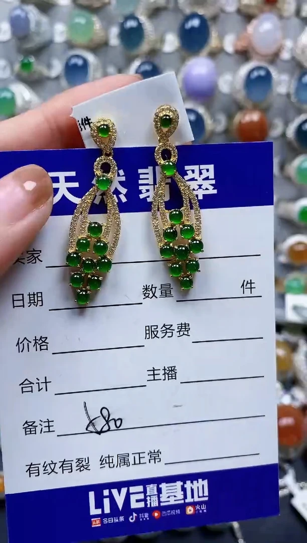 翡翠银S925镶嵌耳饰0580