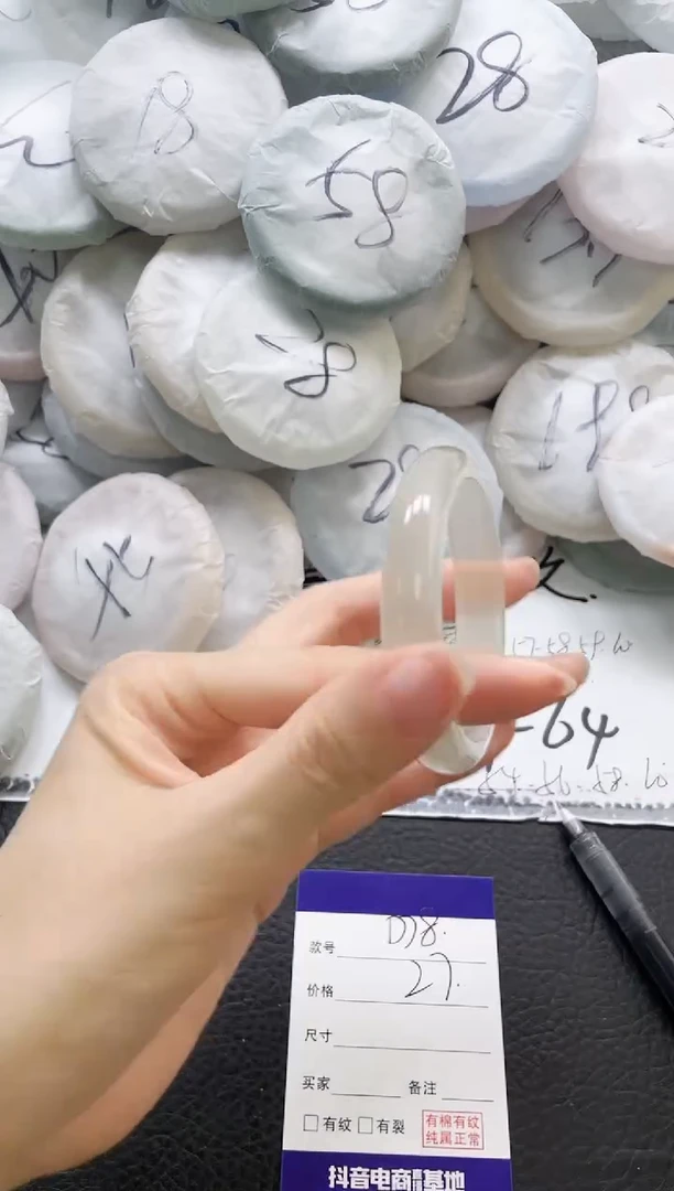 未镶嵌手镯石英质玉78-52