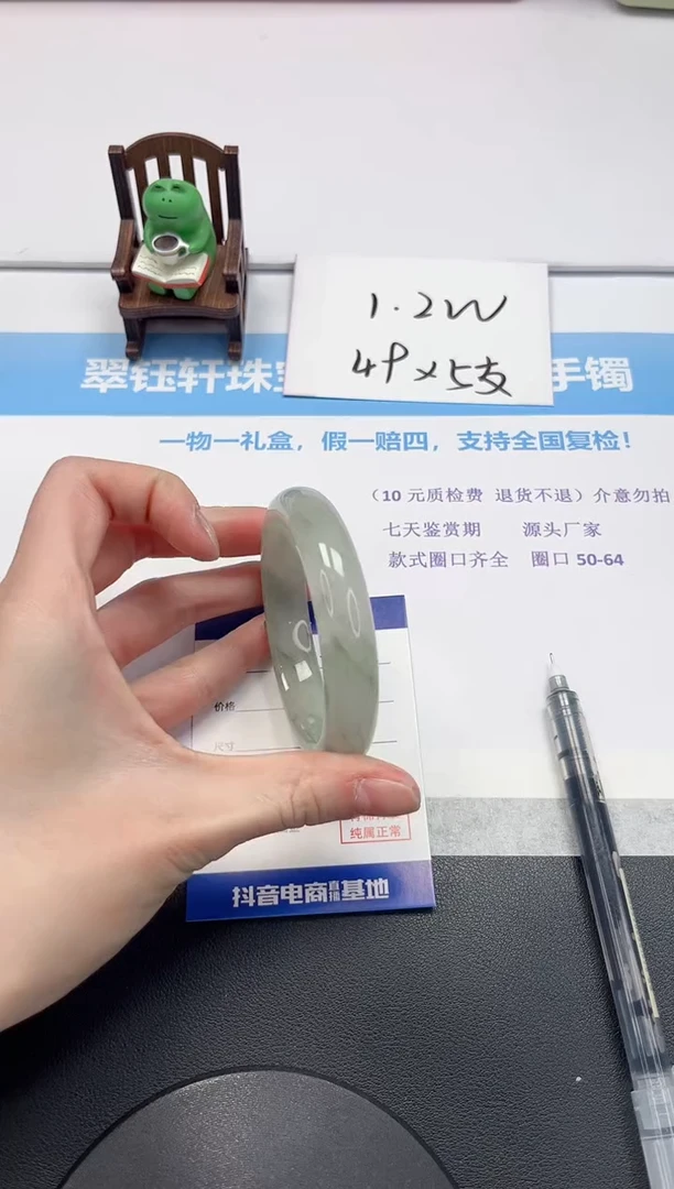 【闪购商品】石英质玉手镯未镶嵌V19-56.3