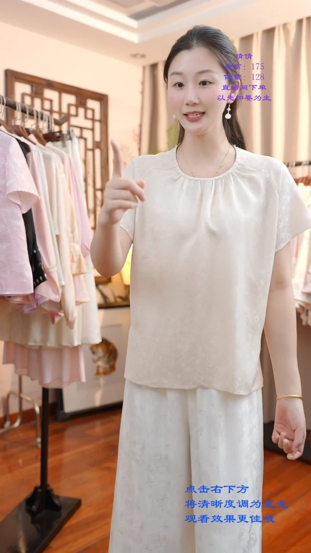刺绣肤色单层短袖  桑蚕丝非苏绣服饰