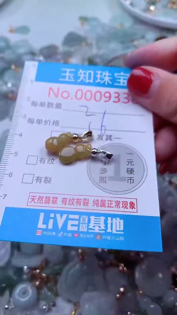 吊坠(不含链)未镶嵌翡翠9338
