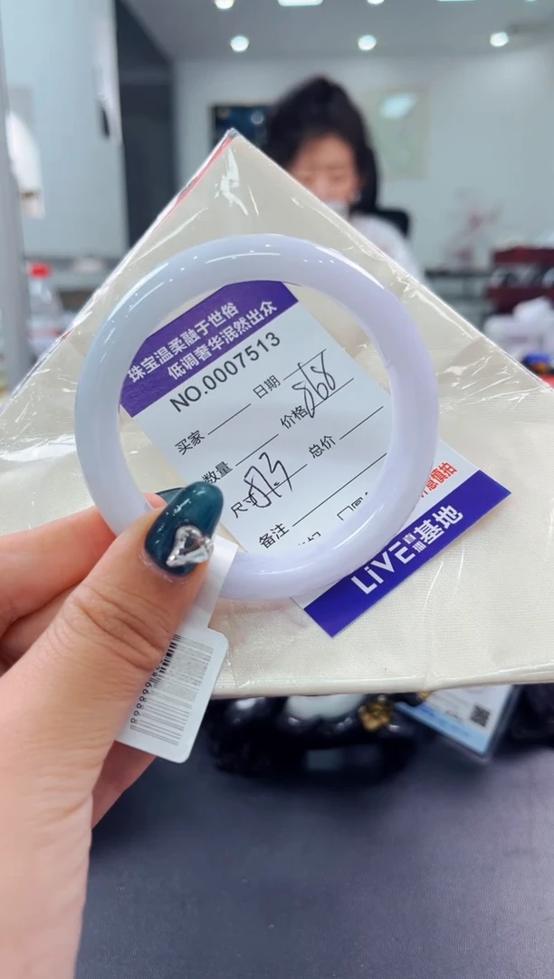 翡翠手镯未镶嵌天然缅甸A货翡翠