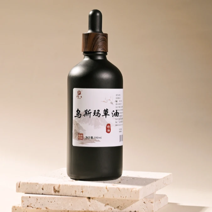 乌斯玛草油100ml基础油可皂用，用于稀释精油小样