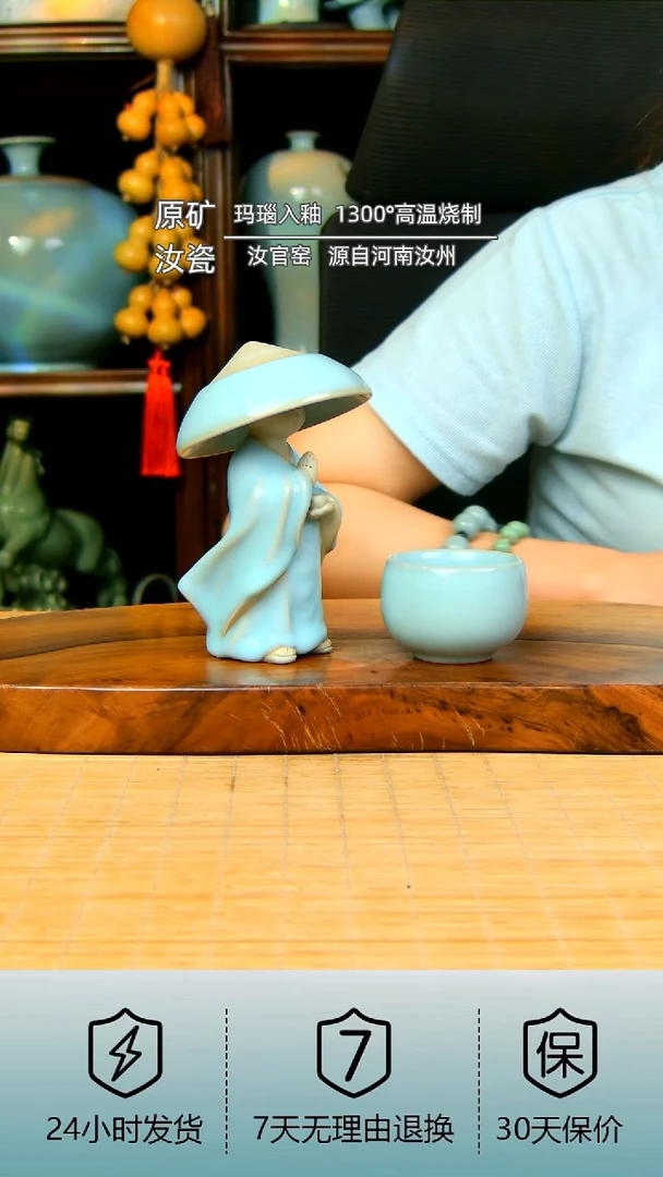 小和尚加杯子原矿天青不完美