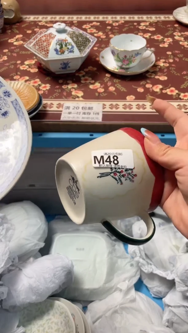 瓷片s****r瓷器瓷器M48