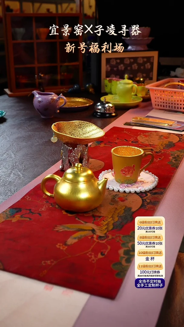 茶杯紫砂临****场【宜景窑烟幕紫系列】杯子